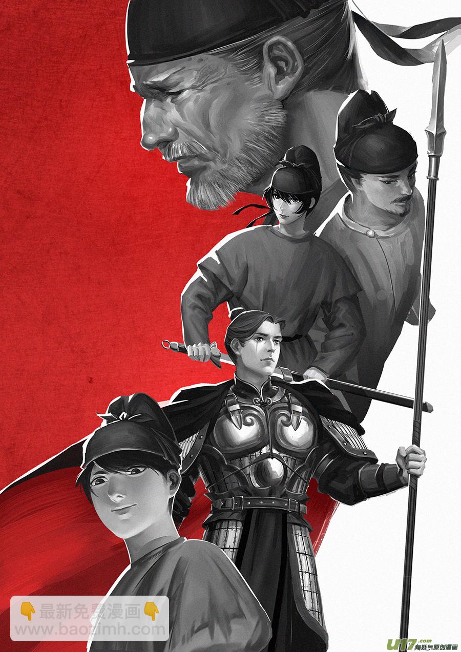 停更通知以及熊爷发福利啦嘻嘻-第118话