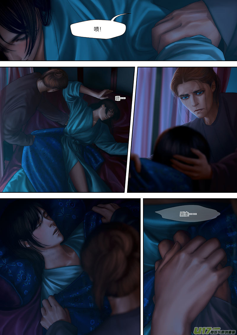 109 第二十五章-9-第124话