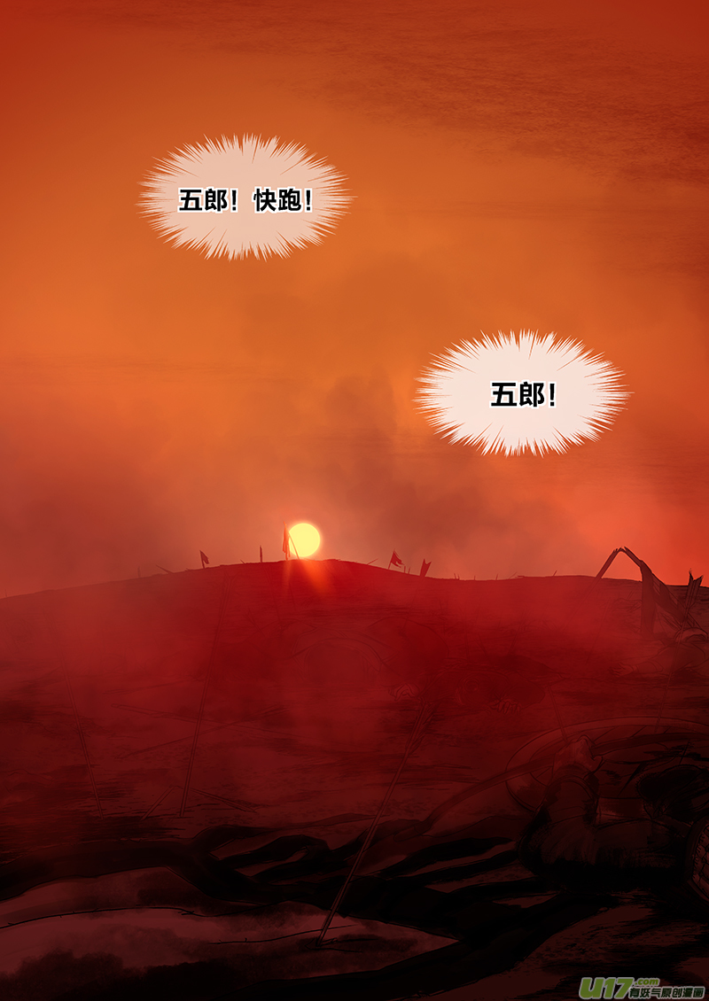 7 第四章-5 重置-第14话