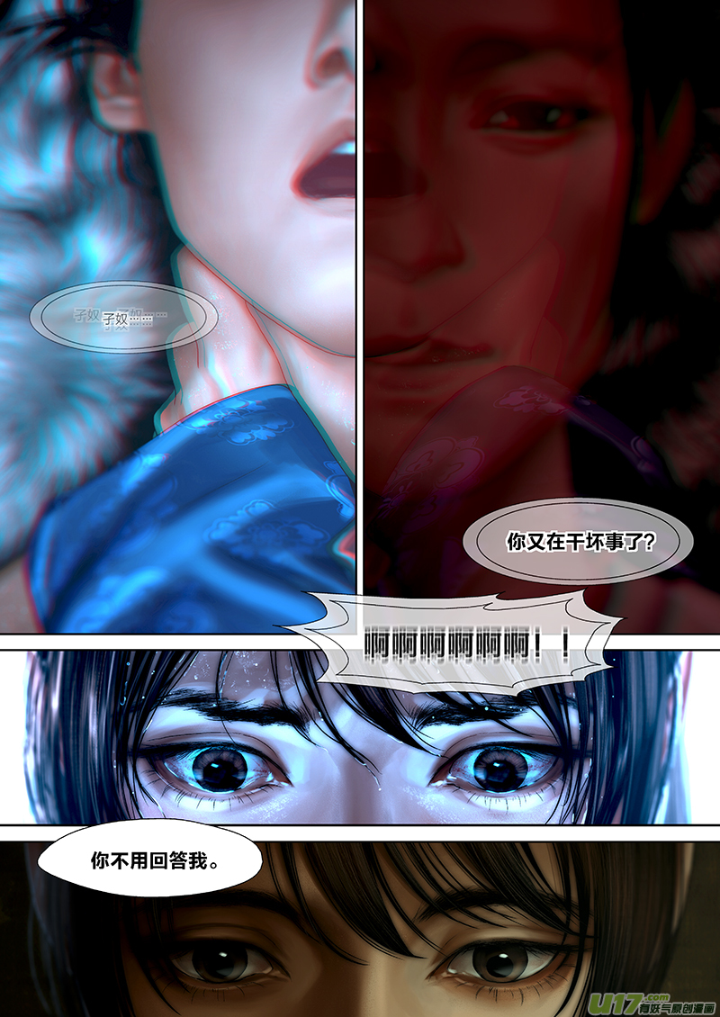 120 第二十六章-10-第136话