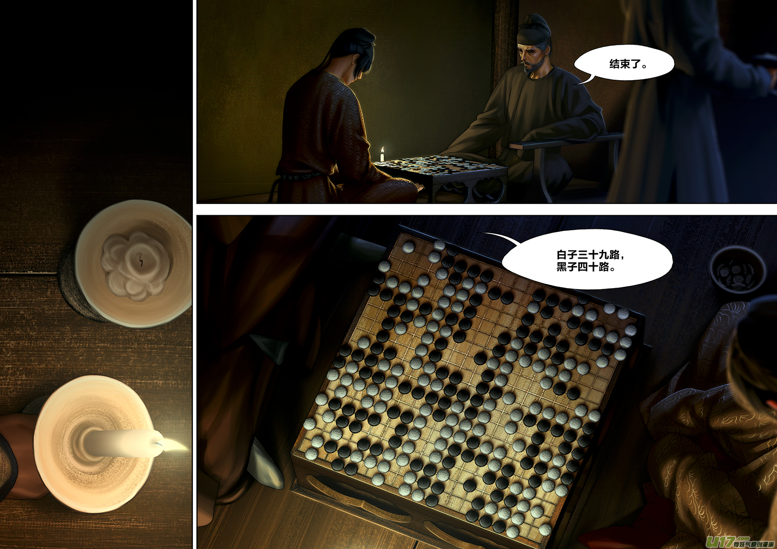 122 第二十六章-12-第138话