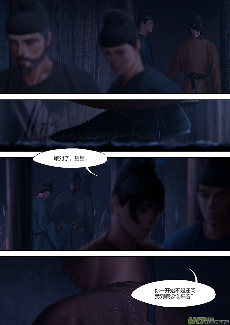 126 第二十六章-16-第142话