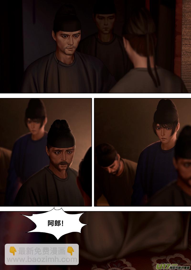 148 第二十九章-6-第166话