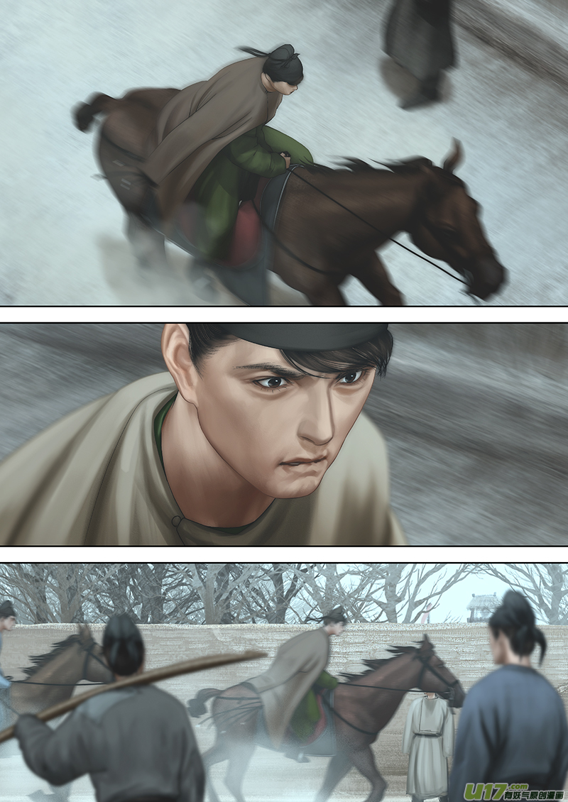 150 第二十九章-8-第168话