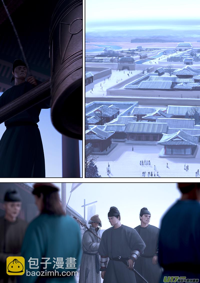 154 第二十九章-12-第172话