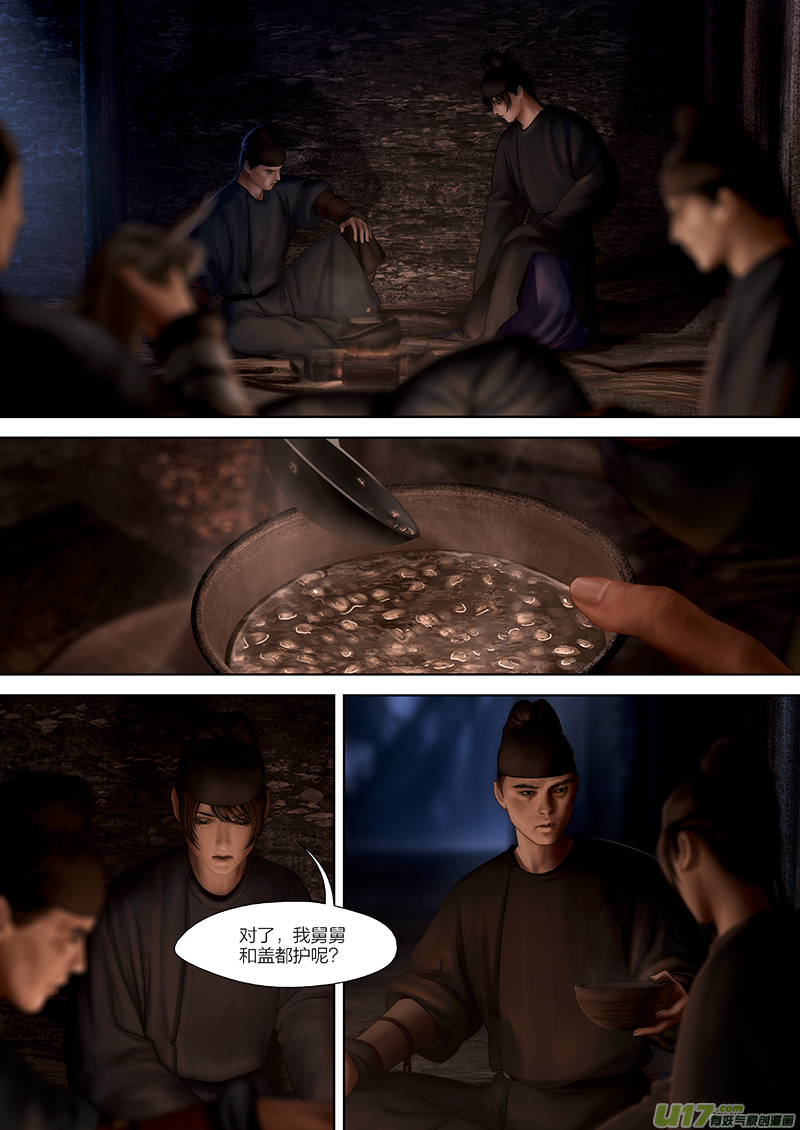 156 第二十九章-14-第174话