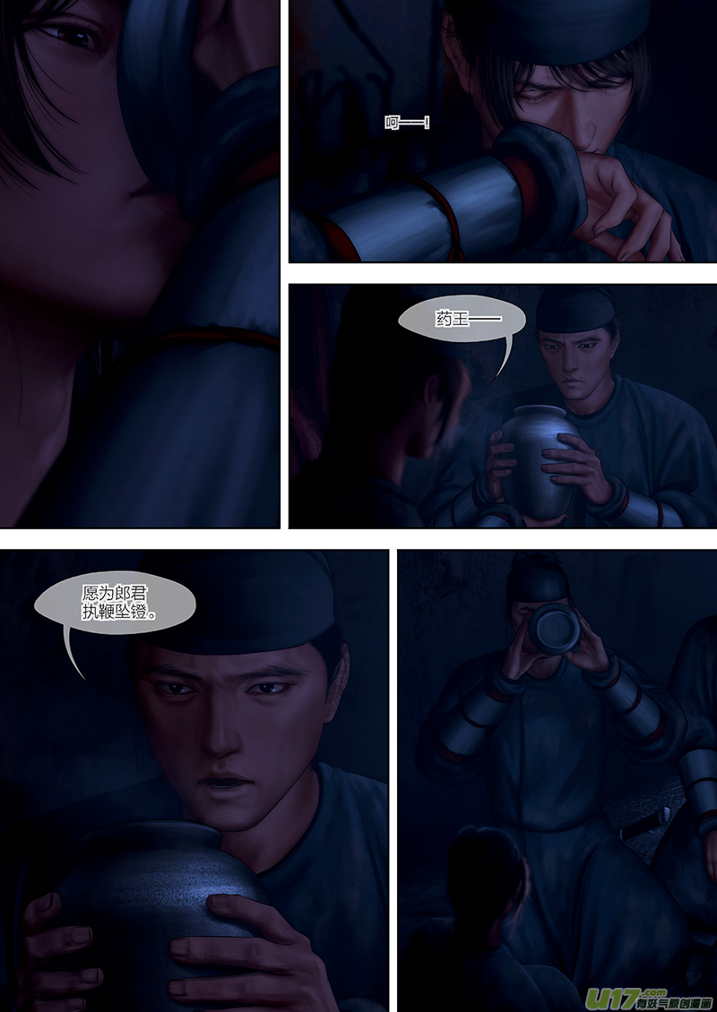 170 第二十九章-28-第188话