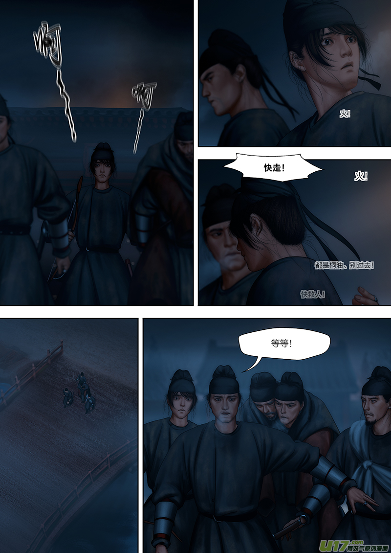 172 第二十九章-30-第190话