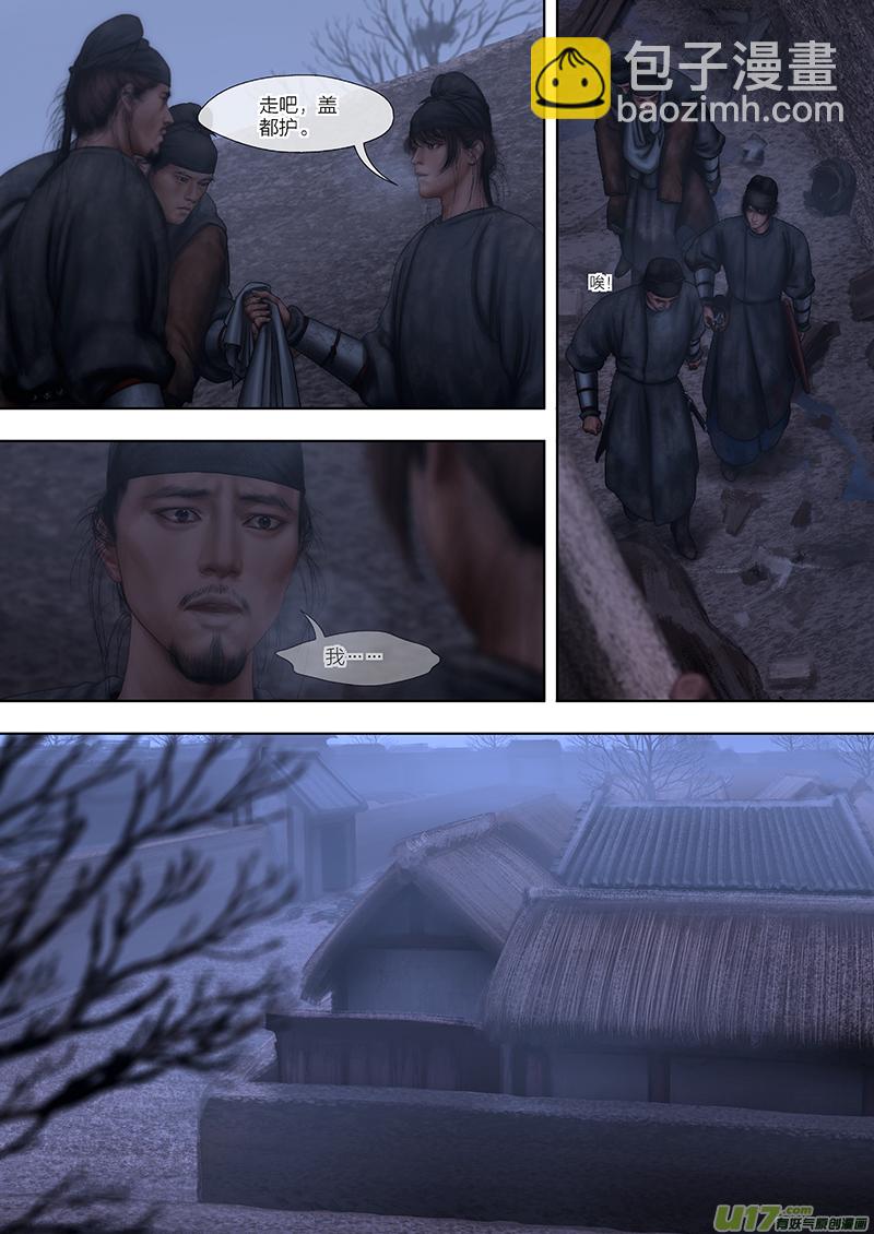 176 第二十九章-34-第194话