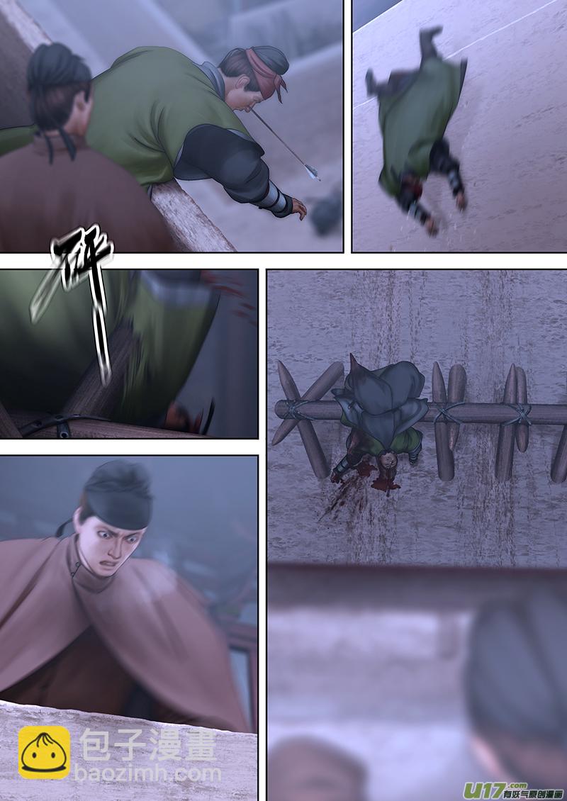 180 第二十九章-38-第198话