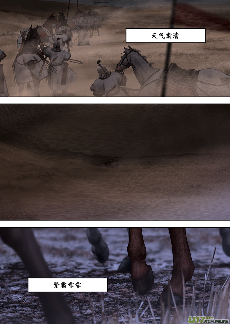 184 番外：情书-第202话