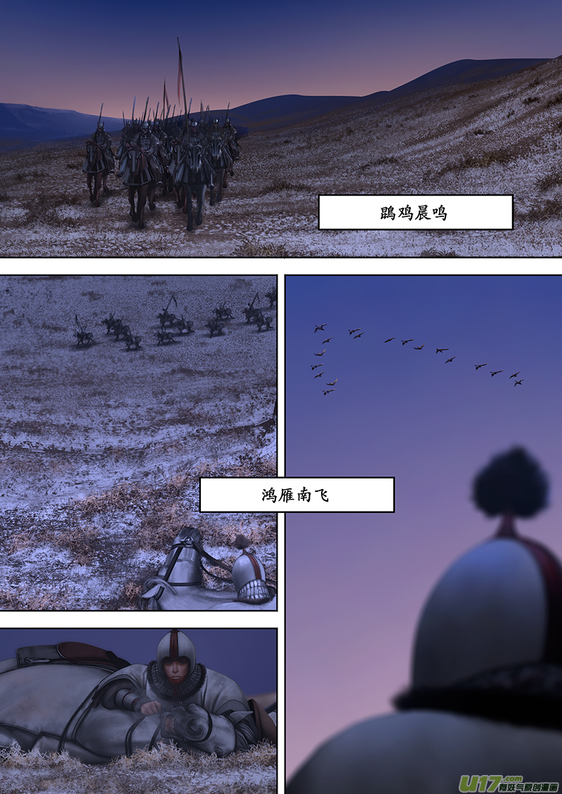 184 番外：情书-第202话