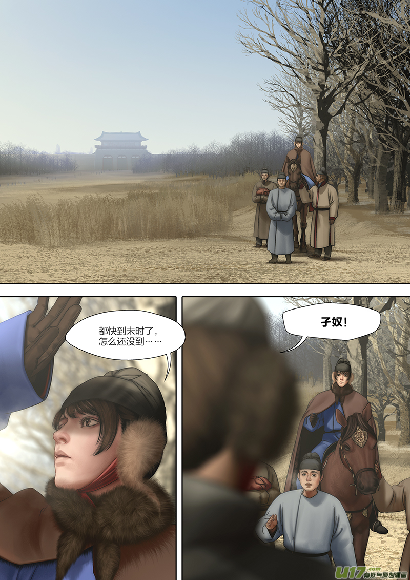 188 第零章-4-第206话