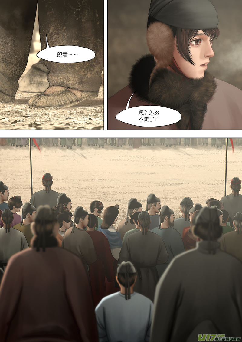 188 第零章-4-第206话