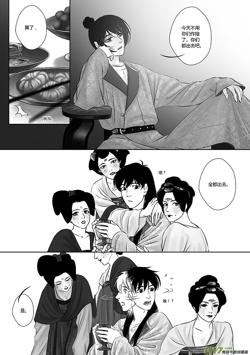 28 第十一章-4-第36话