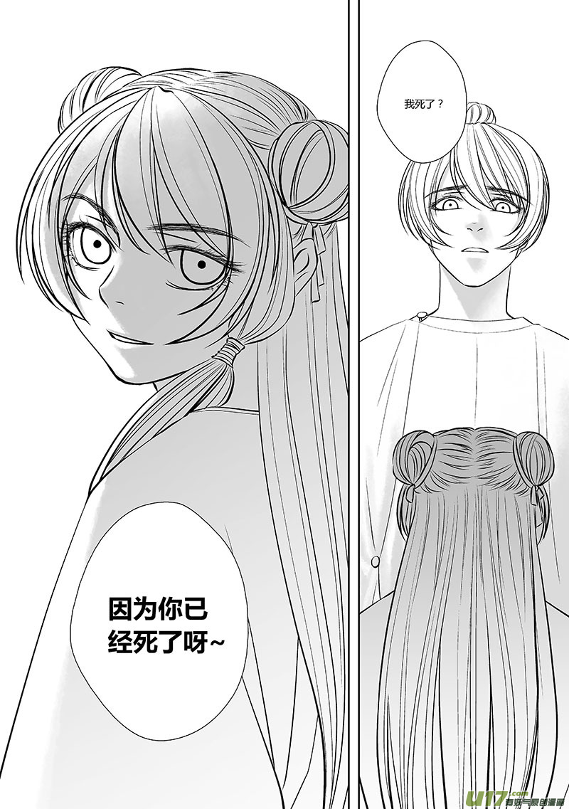 32 第十二章-4-第40话