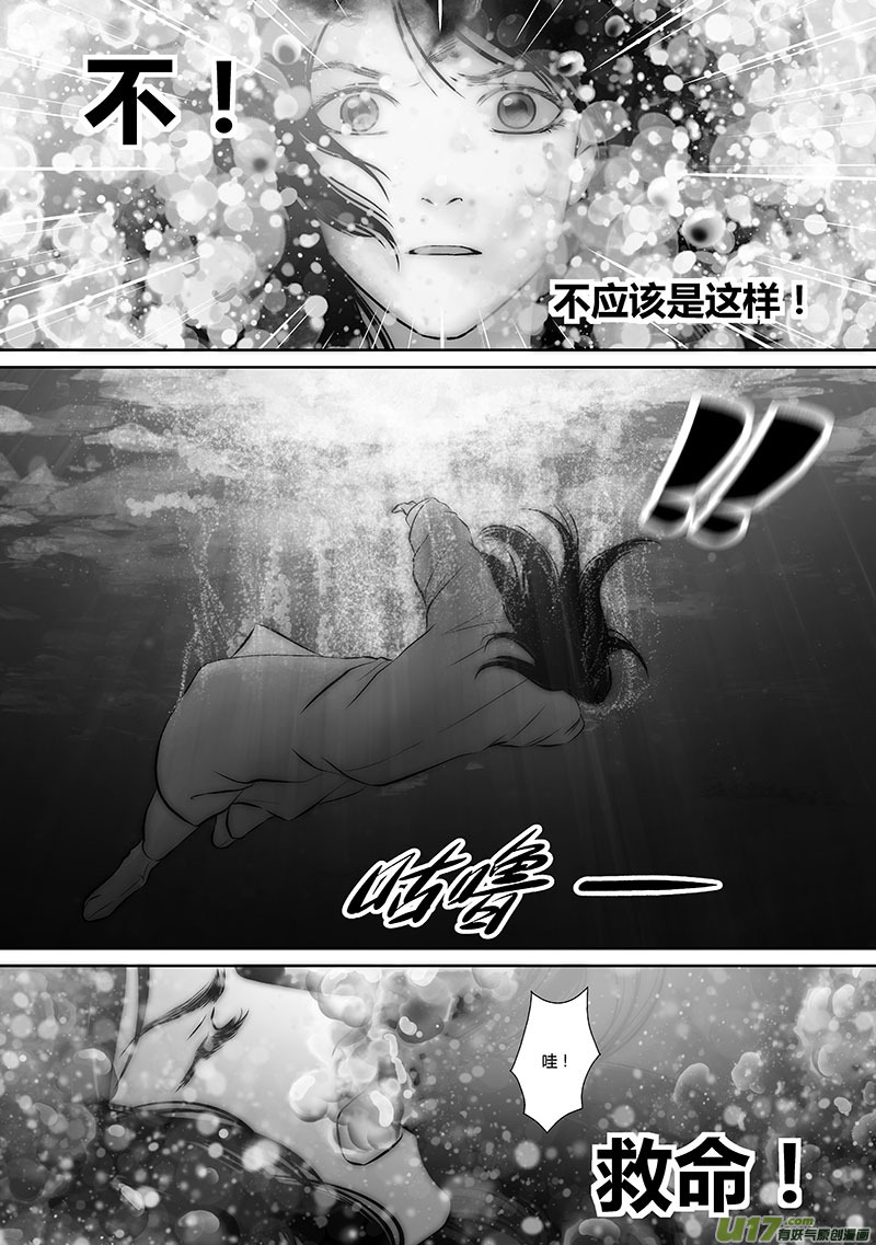 32 第十二章-4-第40话