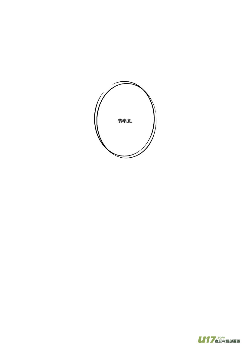 32 第十二章-4-第40话