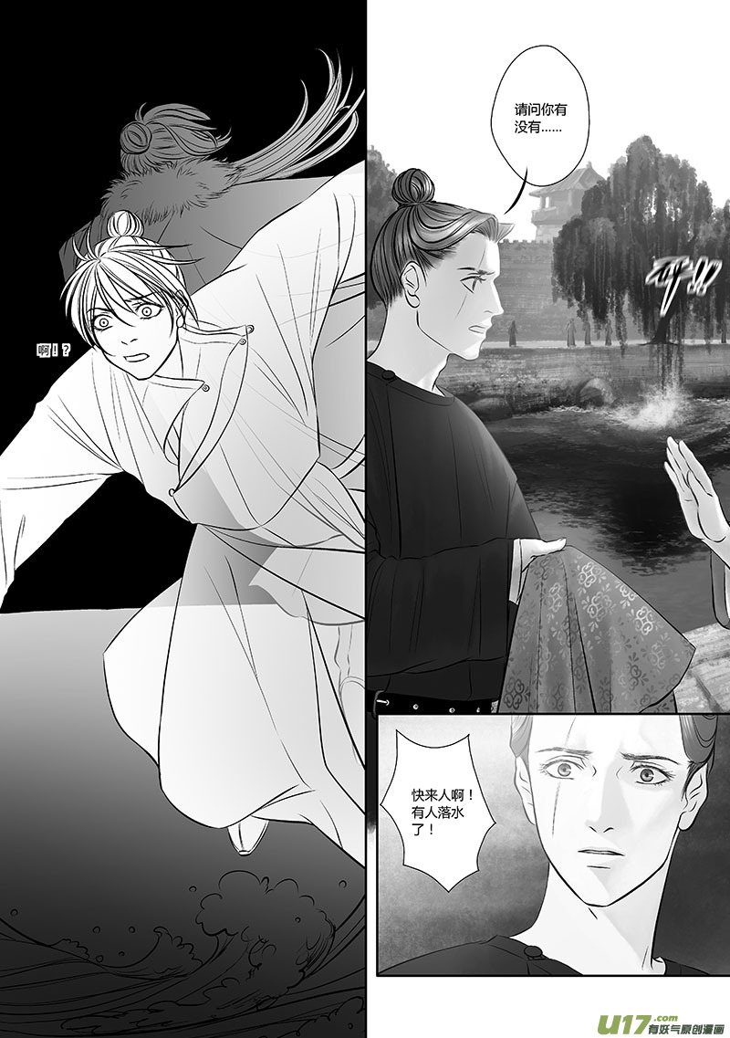 32 第十二章-4-第40话