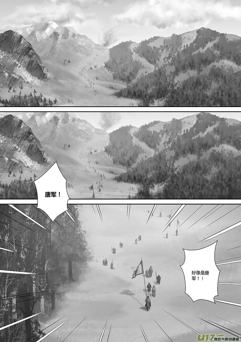 36 第十五章-1-第44话