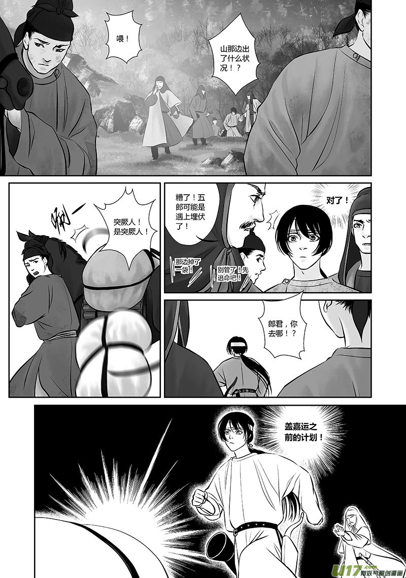 36 第十五章-1-第44话