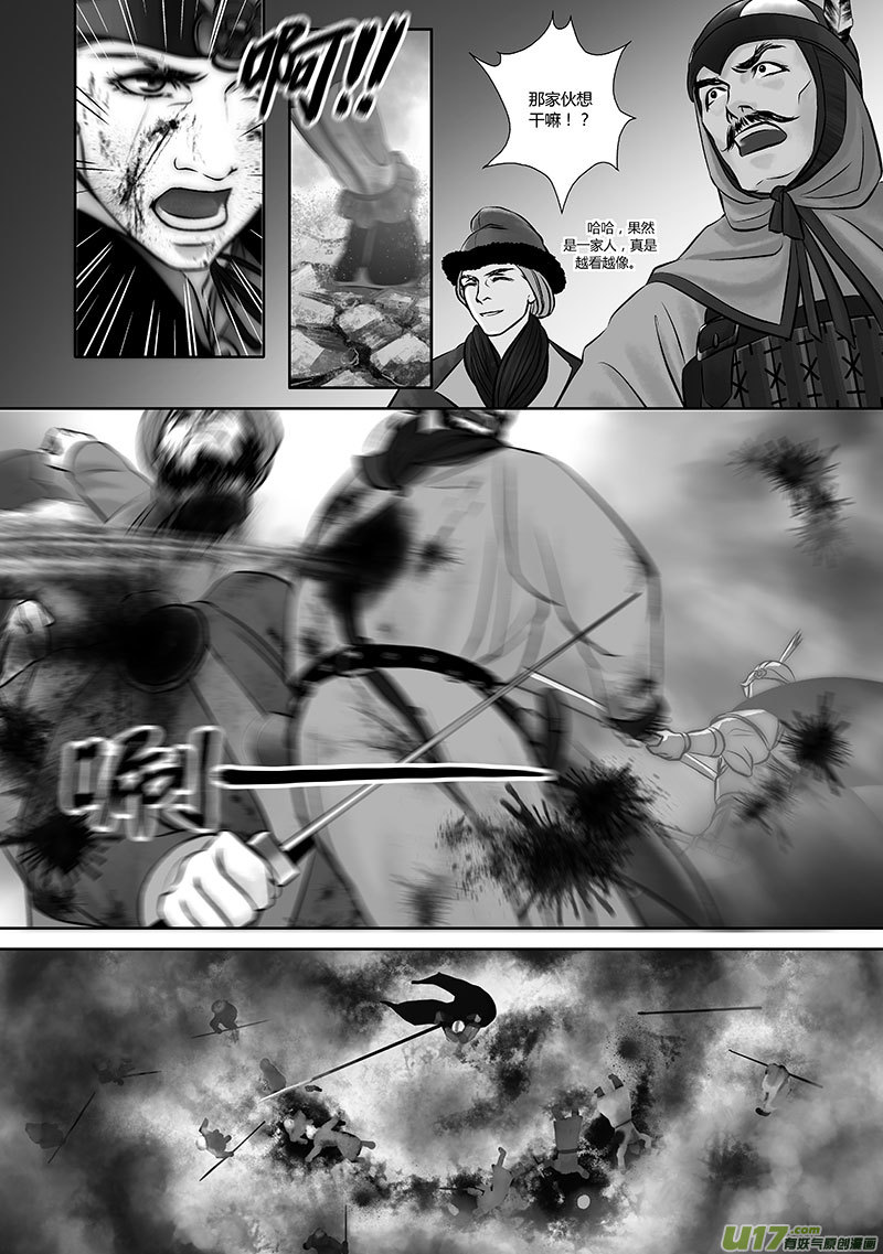 38 第十五章-3-第46话