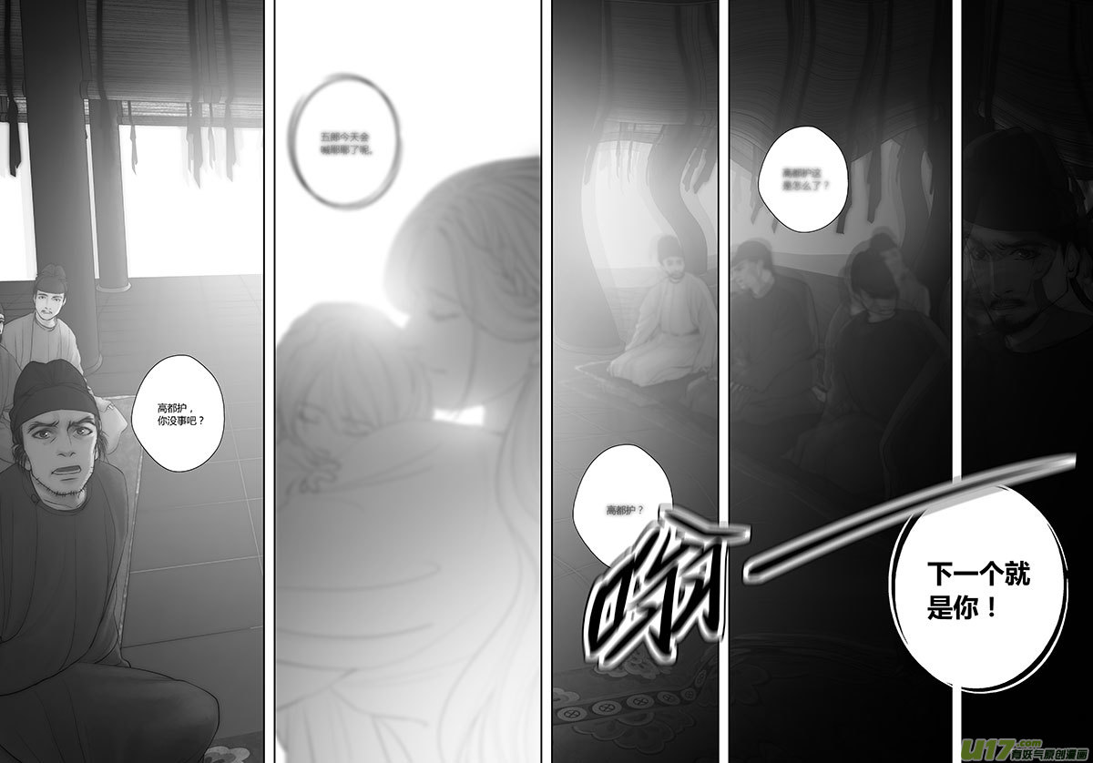 46 第十七章-2-第54话