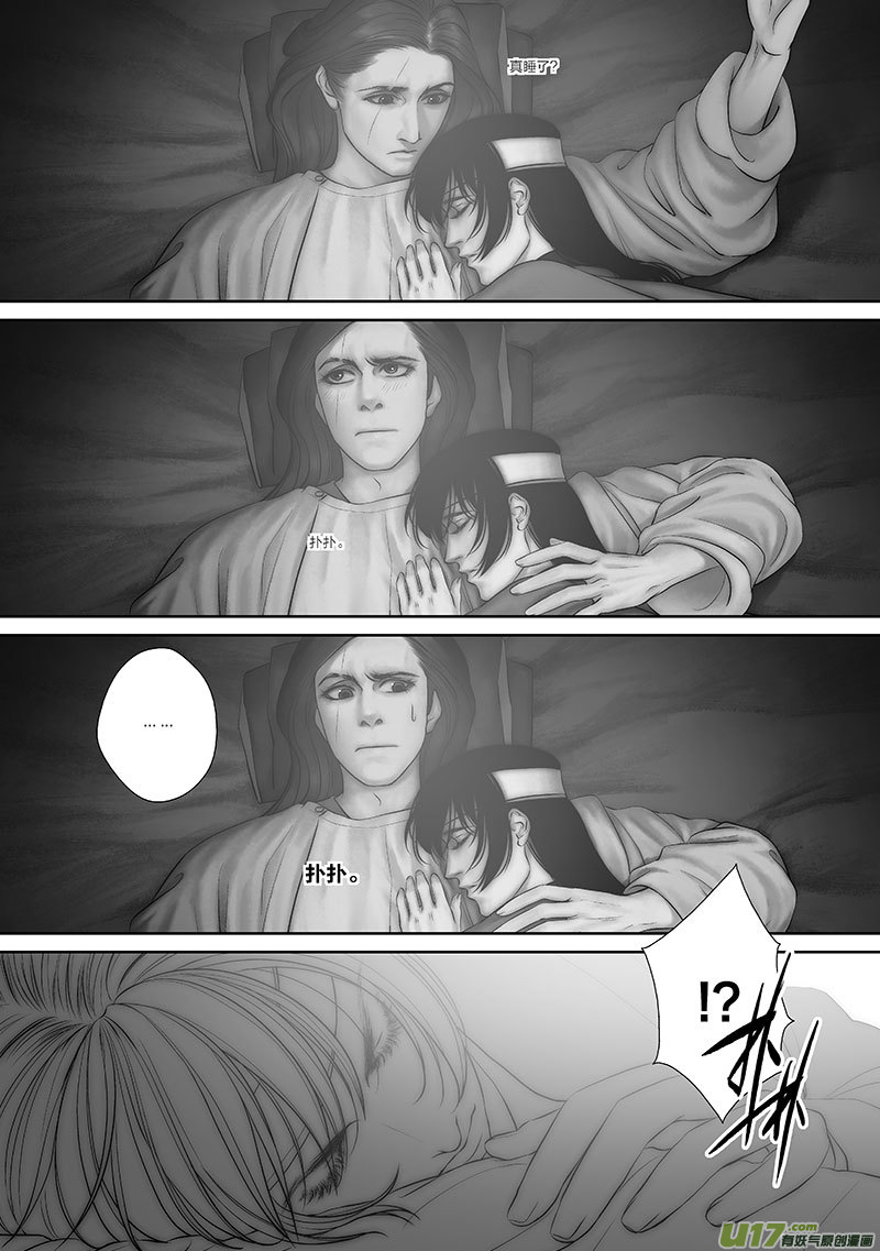 50 第十八章-4-第58话