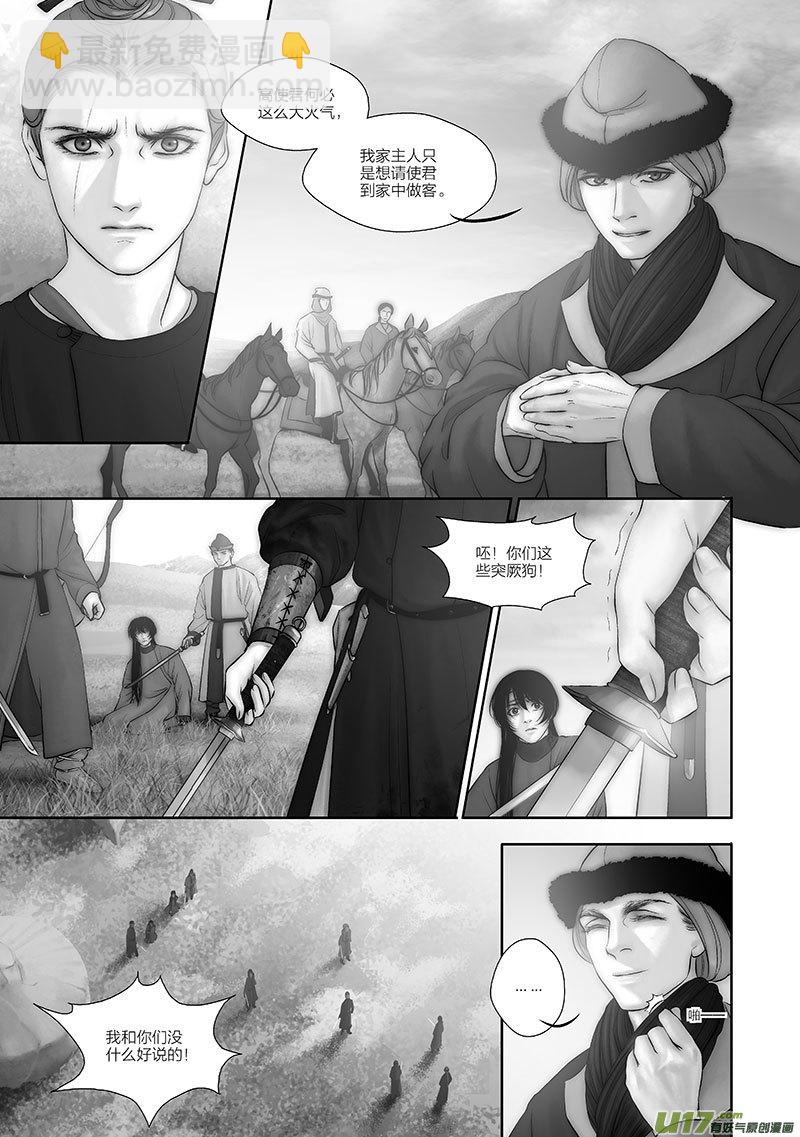 50 第十八章-4-第58话