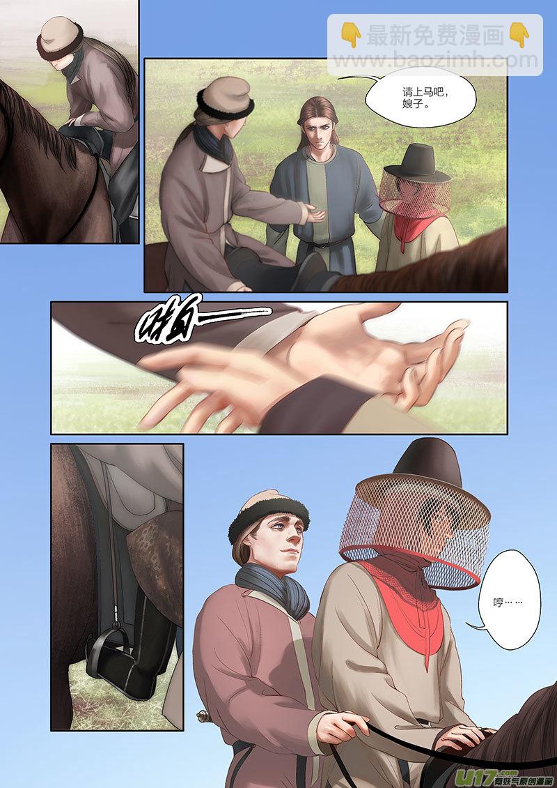 51 第十九章-1-第60话