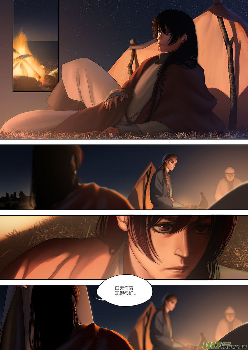 53 第十九章-3-第62话