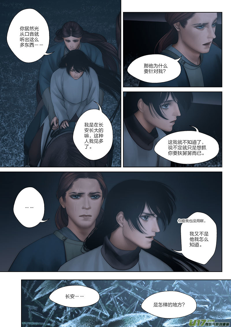 59 第二十一章-3-第68话