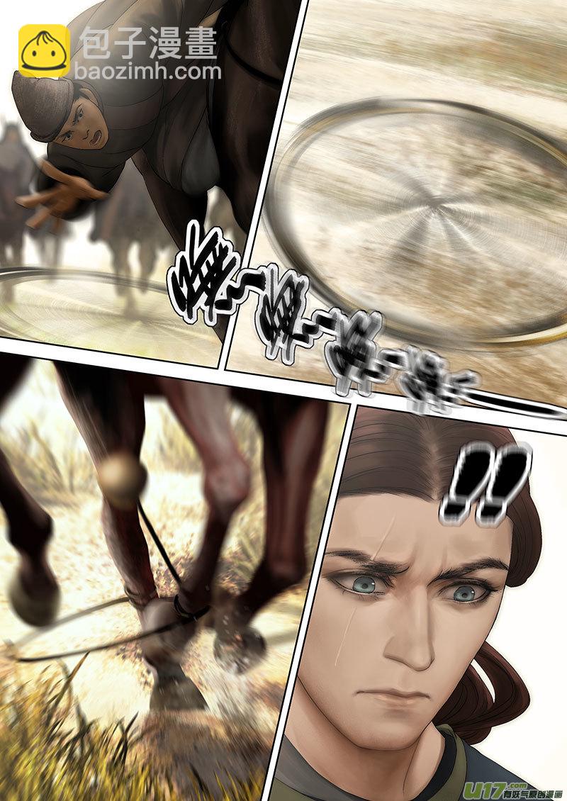 61 第二十一章-5-第70话