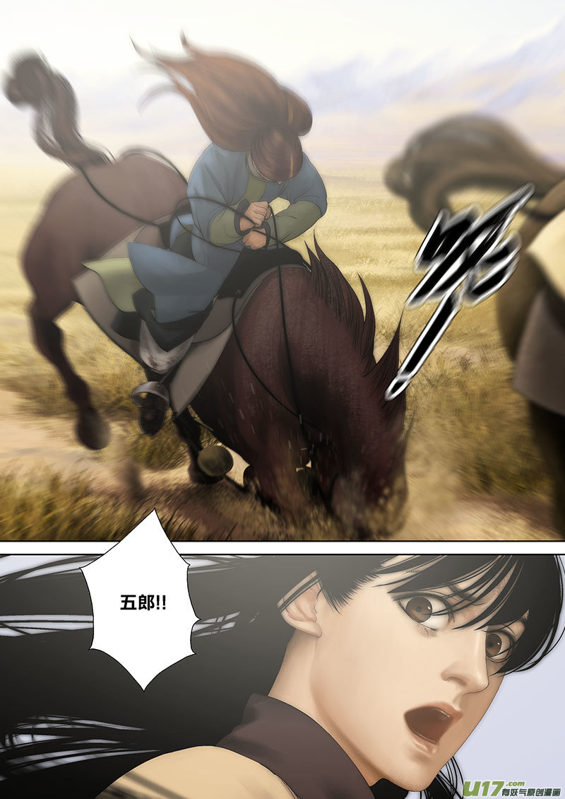 61 第二十一章-5-第70话