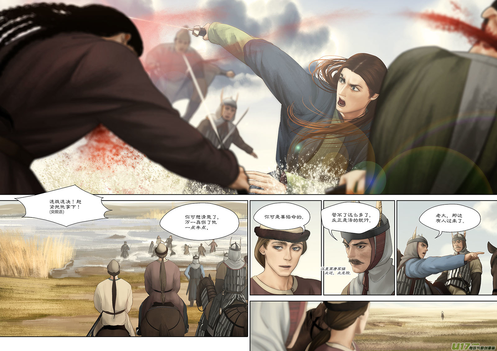 63 第二十一章-7-第72话