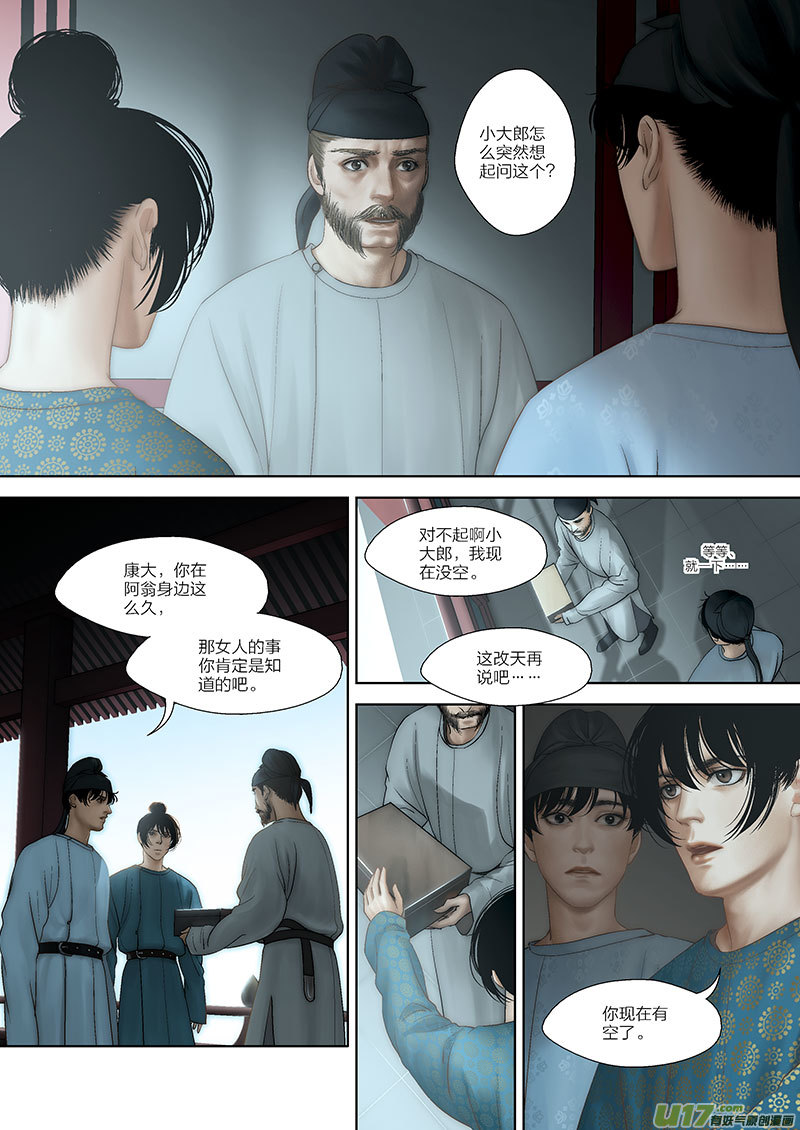 66 第二十一章-10-第76话