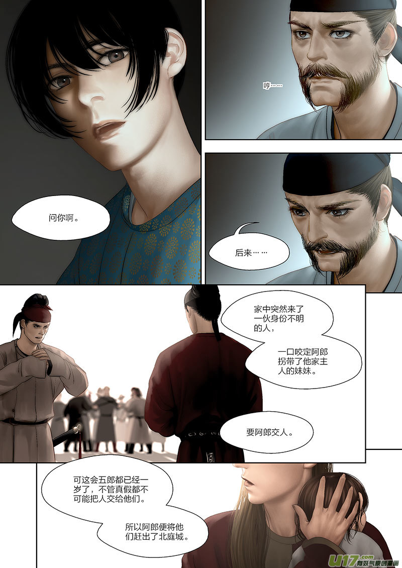 66 第二十一章-10-第76话