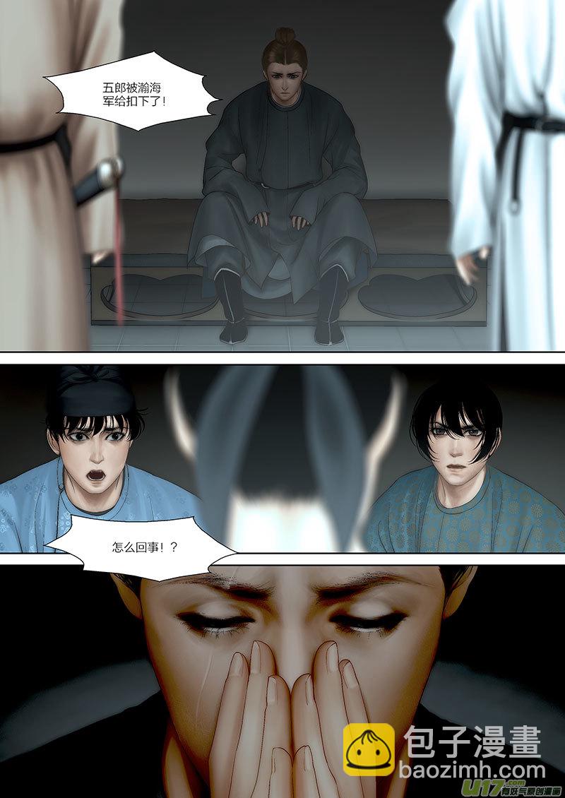 66 第二十一章-10-第76话