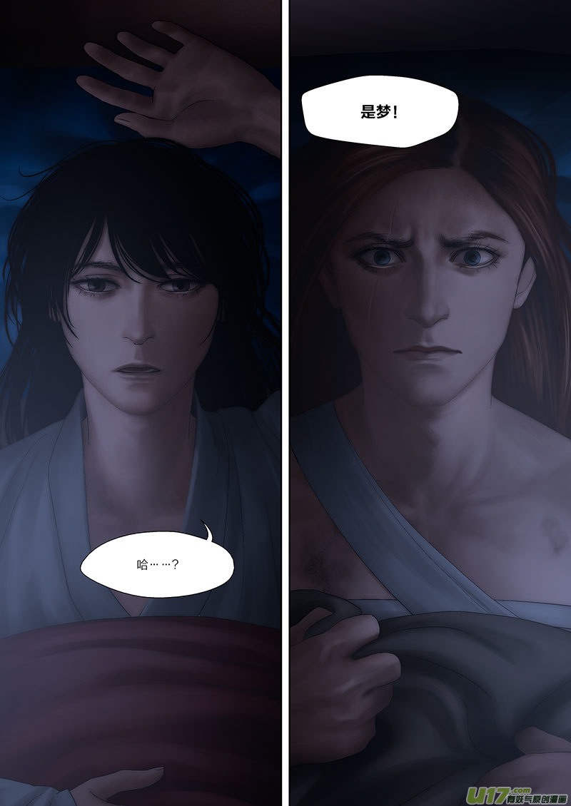 68 番外：燥-下-第78话