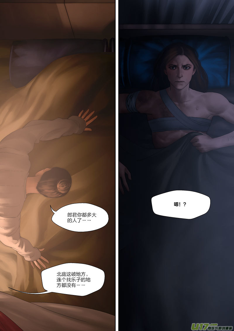 68 番外：燥-下-第78话