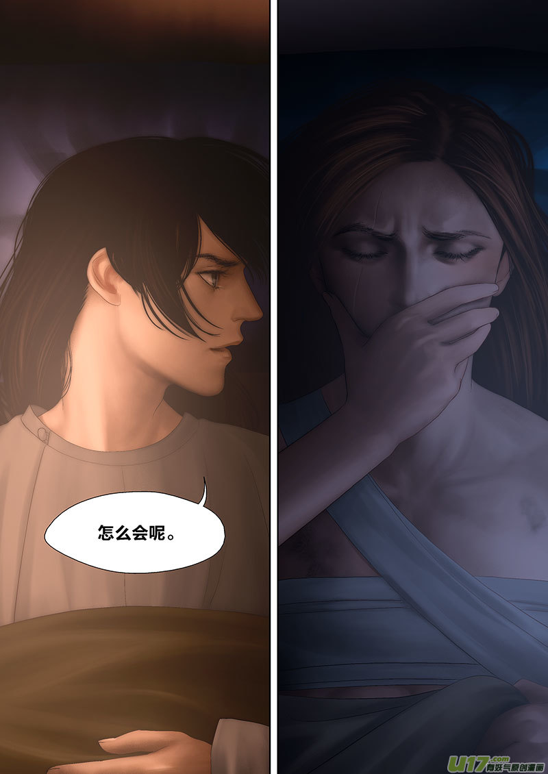 68 番外：燥-下-第78话