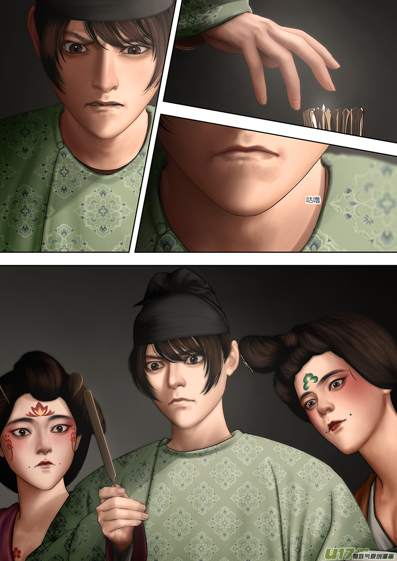 6 第四章-1 重置-第10话