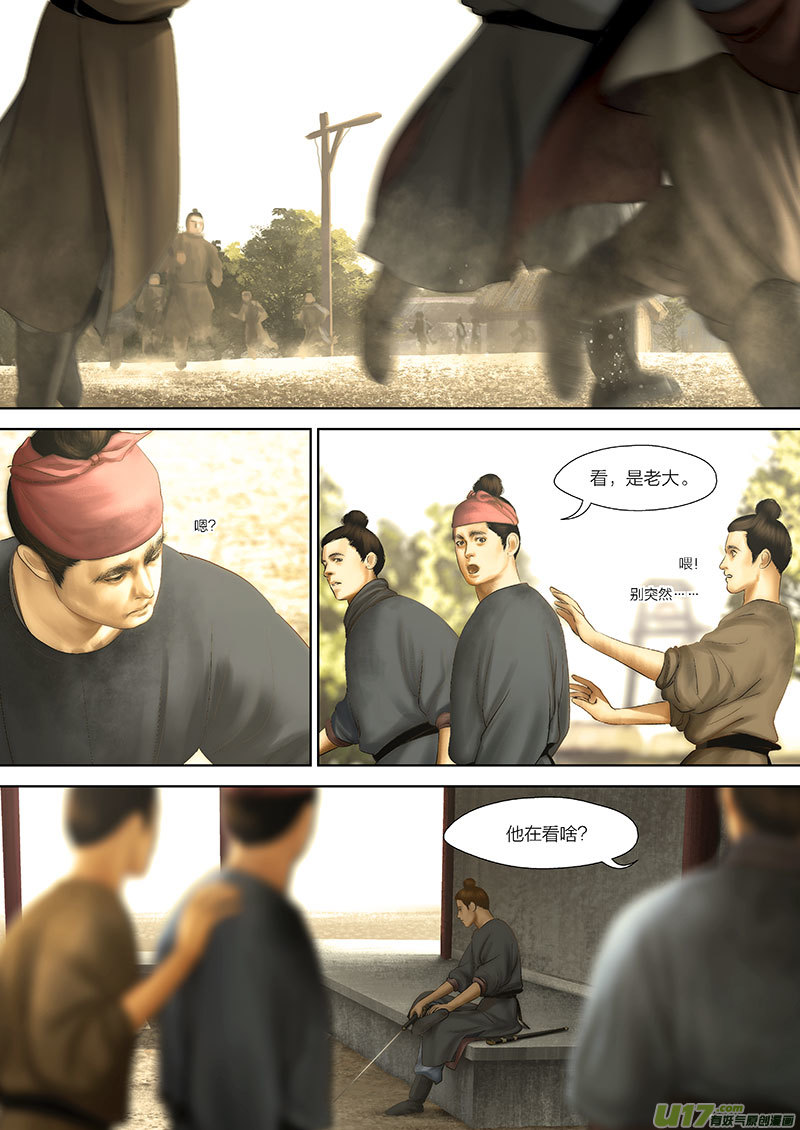 87 第二十四章-1-第98话