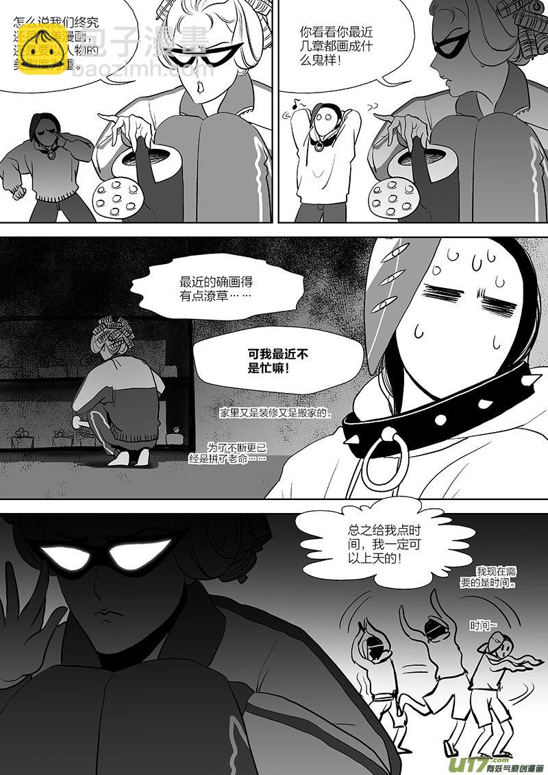 番外：消失的阿布-第100话