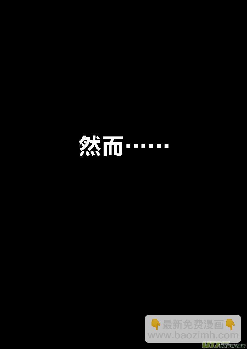 番外：消失的阿布-第100话