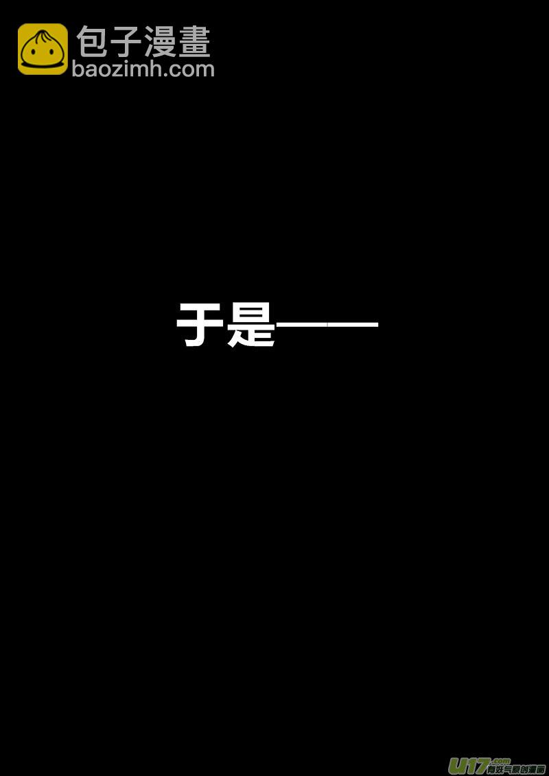 番外：消失的阿布-第100话