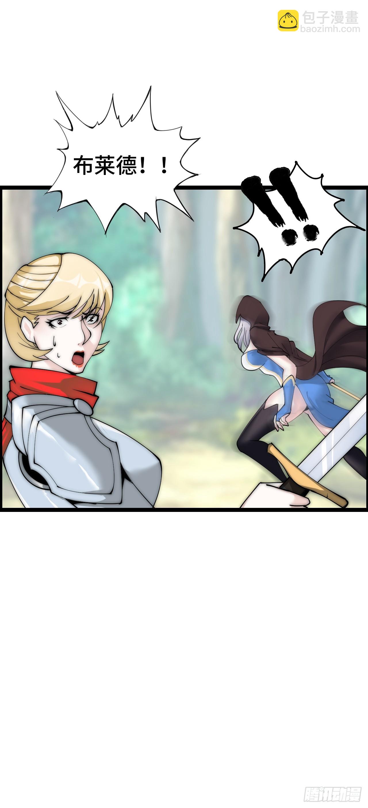 异界你好，我来啦！(1/3)-第2话