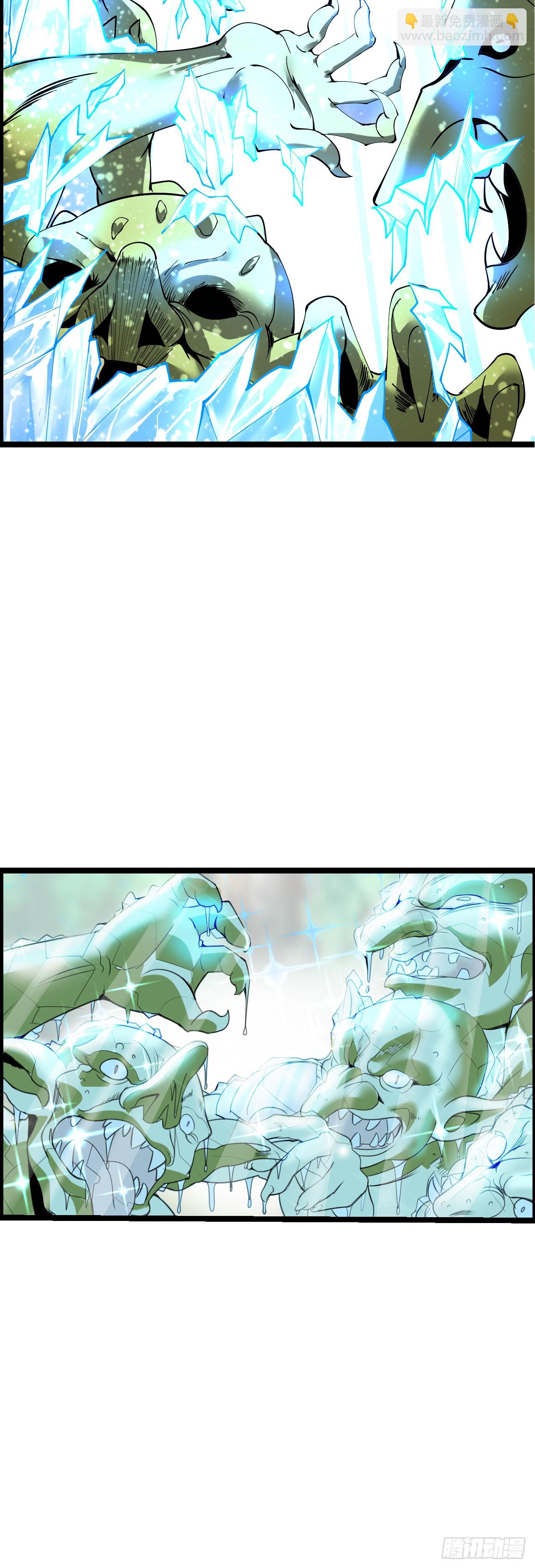 异界你好，我来啦！(1/3)-第2话