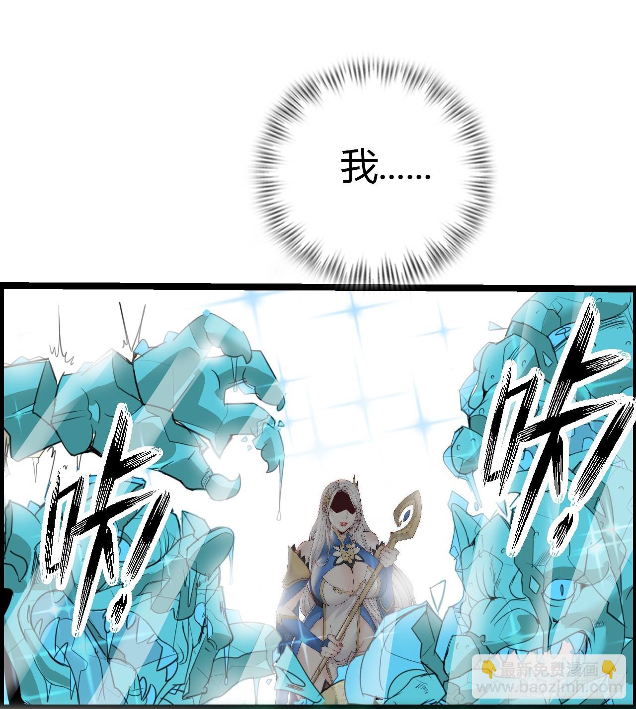 异界你好，我来啦！(1/3)-第2话