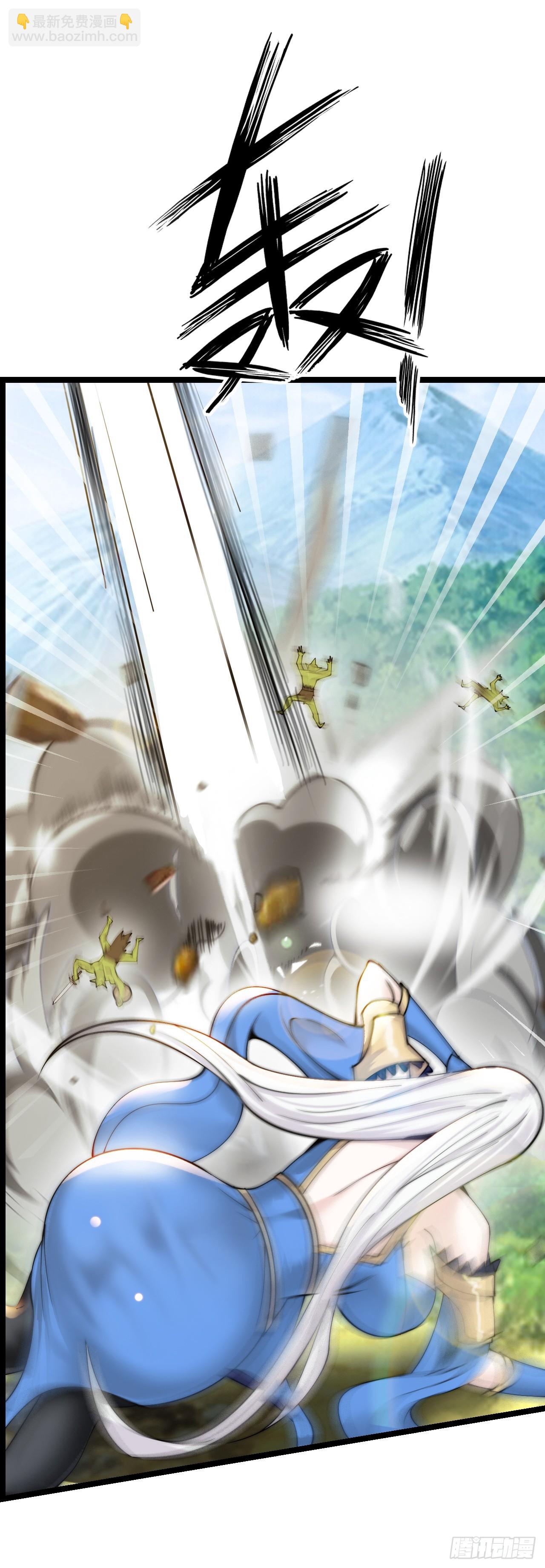 异界你好，我来啦！(1/3)-第2话